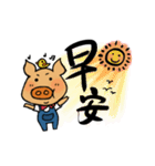 BABYPIG move up（個別スタンプ：22）