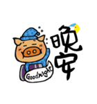 BABYPIG move up（個別スタンプ：23）