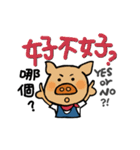 BABYPIG move up（個別スタンプ：24）