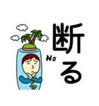 シマさんのための島スタンプ メンズ（個別スタンプ：6）