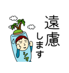 シマさんのための島スタンプ メンズ（個別スタンプ：7）
