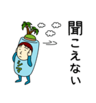 シマさんのための島スタンプ メンズ（個別スタンプ：8）