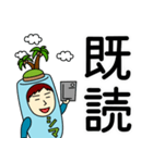 シマさんのための島スタンプ メンズ（個別スタンプ：9）