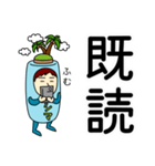 シマさんのための島スタンプ メンズ（個別スタンプ：10）