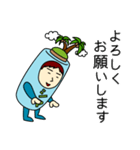 シマさんのための島スタンプ メンズ（個別スタンプ：11）
