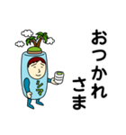 シマさんのための島スタンプ メンズ（個別スタンプ：13）