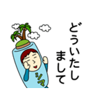 シマさんのための島スタンプ メンズ（個別スタンプ：14）