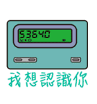 BB Call Love-2（個別スタンプ：1）