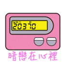 BB Call Love-2（個別スタンプ：2）
