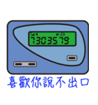 BB Call Love-2（個別スタンプ：4）