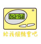 BB Call Love-2（個別スタンプ：6）