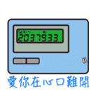 BB Call Love-2（個別スタンプ：8）