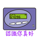 BB Call Love-2（個別スタンプ：9）
