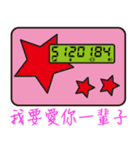 BB Call Love-2（個別スタンプ：10）