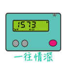 BB Call Love-2（個別スタンプ：11）