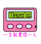BB Call Love-2（個別スタンプ：12）