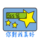 BB Call Love-2（個別スタンプ：13）