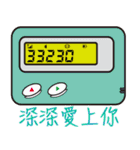 BB Call Love-2（個別スタンプ：14）