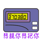 BB Call Love-2（個別スタンプ：15）
