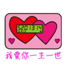 BB Call Love-2（個別スタンプ：16）