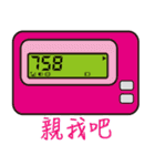 BB Call Love-2（個別スタンプ：17）