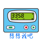 BB Call Love-2（個別スタンプ：18）