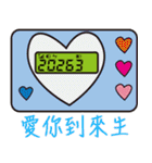 BB Call Love-2（個別スタンプ：20）