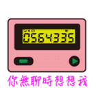 BB Call Love-2（個別スタンプ：25）