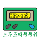 BB Call Love-2（個別スタンプ：26）
