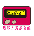 BB Call Love-2（個別スタンプ：28）