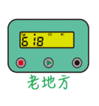 BB Call Love-2（個別スタンプ：30）