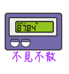 BB Call Love-2（個別スタンプ：31）