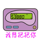 BB Call Love-2（個別スタンプ：35）