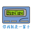 BB Call Love-2（個別スタンプ：36）
