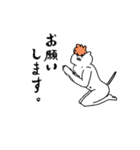 猫川さんちの人々（個別スタンプ：12）
