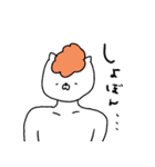 猫川さんちの人々（個別スタンプ：24）