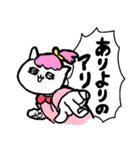 猫川さんちの人々（個別スタンプ：27）