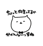 猫川さんちの人々（個別スタンプ：28）