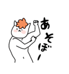 猫川さんちの人々（個別スタンプ：31）