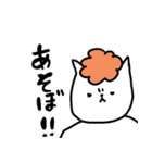 猫川さんちの人々（個別スタンプ：32）