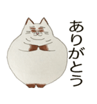 キャットDX（個別スタンプ：8）