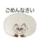 キャットDX（個別スタンプ：9）
