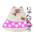 キャットDX（個別スタンプ：17）