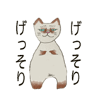 キャットDX（個別スタンプ：25）