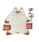 キャットDX（個別スタンプ：26）