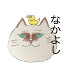 キャットDX（個別スタンプ：31）