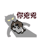 A cute cat of the sinkcomic--Caca（個別スタンプ：5）