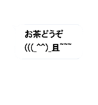 動く絵文字さんたち3（個別スタンプ：2）