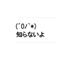 動く絵文字さんたち3（個別スタンプ：3）