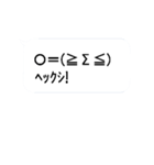 動く絵文字さんたち3（個別スタンプ：5）